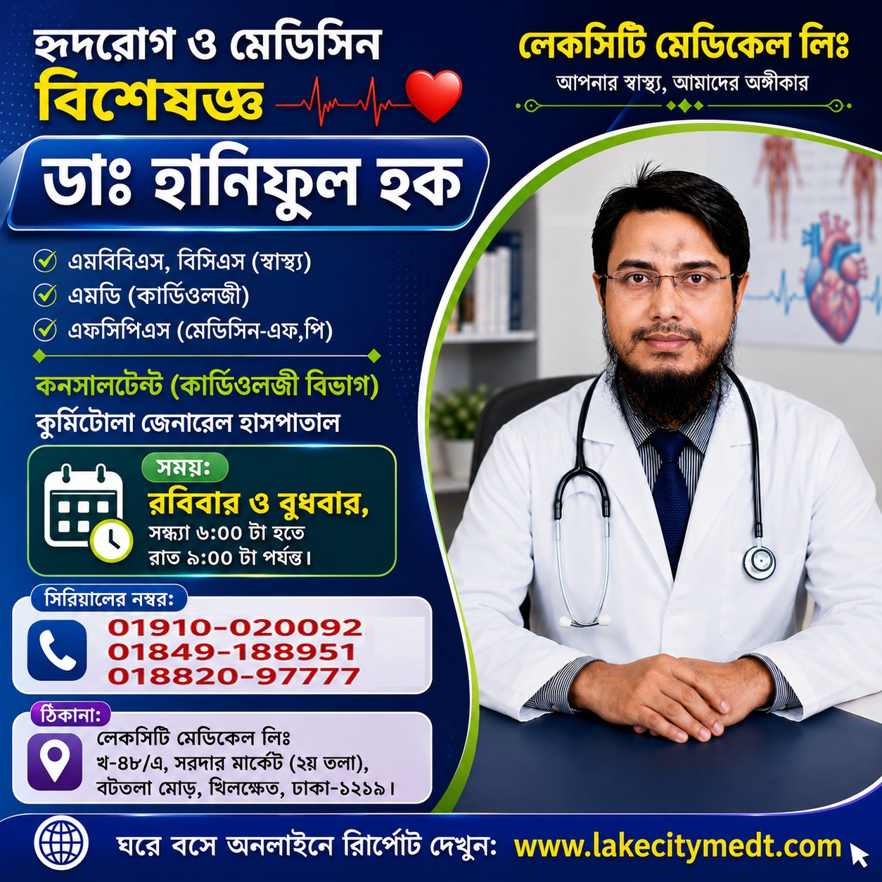 taml image